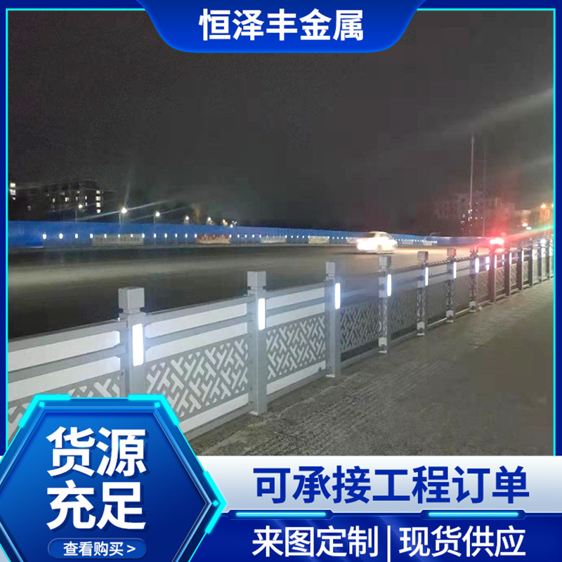 人行道夜间灯光护栏 公路防撞灯光护栏厂家 LED灯光桥梁护栏供应