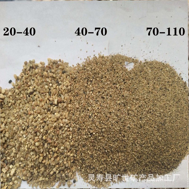 砂浆用云母沙 粗 中细 砂 烘干分目河沙 矿砂 保温材料用砂