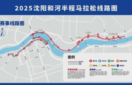 本周日，沈阳这些路段将实行交通管制