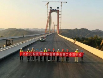 通车倒计时！张官高速怀化段沥青路面施工完成