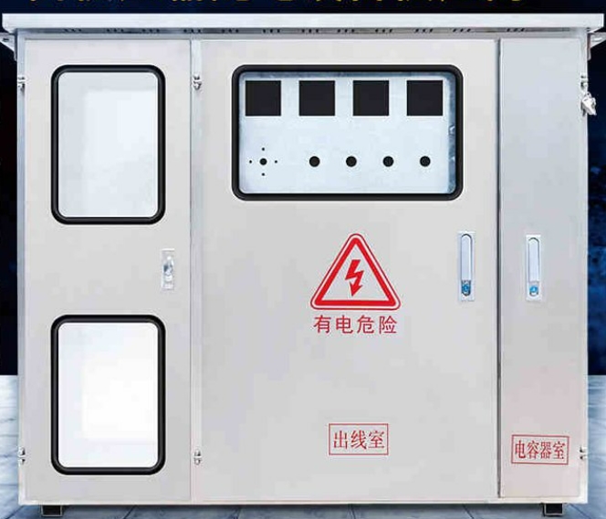 配电箱强电布线箱路电表箱成套小三箱工地施工